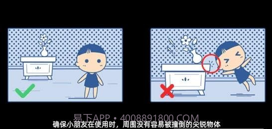 咚咚星截图3 咚咚星截图3