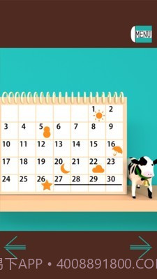 逃脱文具店截图3