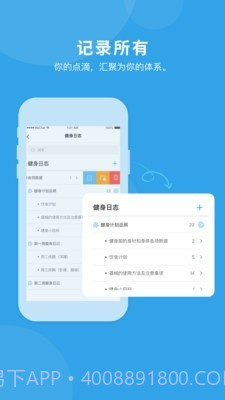 千海(在线学习)截图4