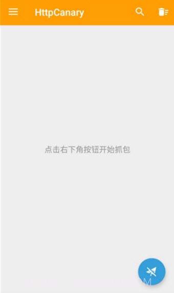 HttpCanary高级版本截图2 HttpCanary高级版本截图2
