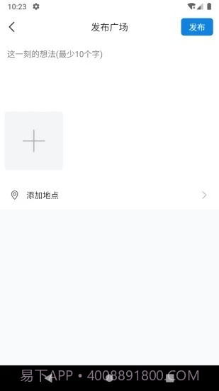 阿拉主人官网截图4 阿拉主人官网截图4