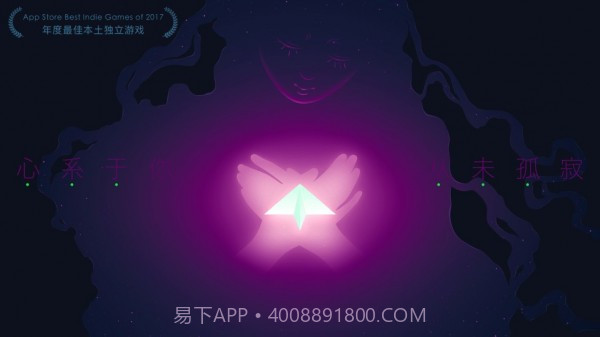 Loner截图2 Loner截图2