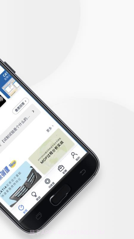 IND4汽车人截图1 IND4汽车人截图1