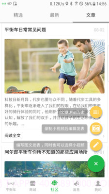 阿尔郎最新版截图2 阿尔郎最新版截图2