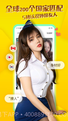 玩洽最新版截图1