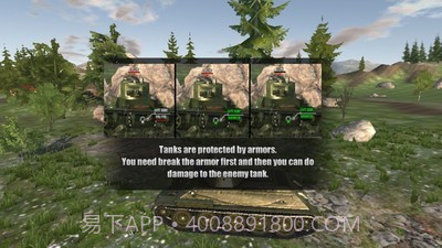 钢铁世界坦克部队截图4 钢铁世界坦克部队截图4