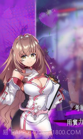 tenkafuma天下步魔截图1