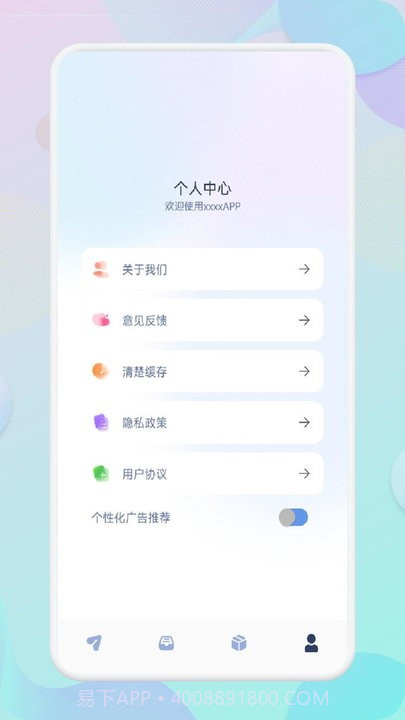 wifi共享文件传输截图4