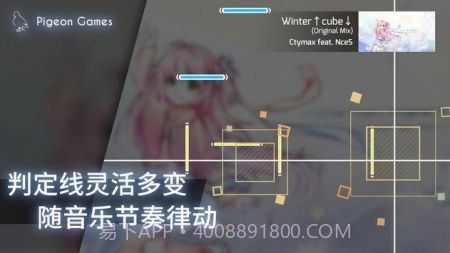 phigros手游截图2