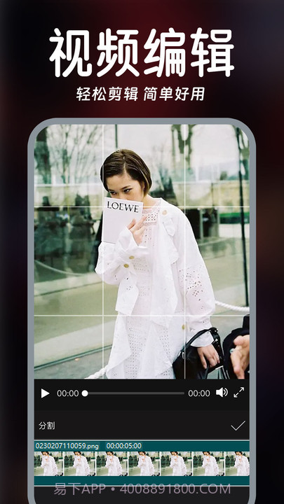 视频实时美颜截图3