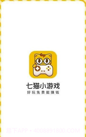 七猫小游戏(七猫小游戏大全)V1.1 截图5 七猫小游戏(七猫小游戏大全)V1.1 截图5