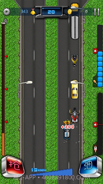 侠盗飞车:高速抢车APP截图5 侠盗飞车:高速抢车APP截图5