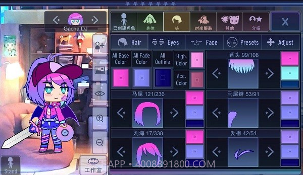 加查意愿官方版截图3 加查意愿官方版截图3