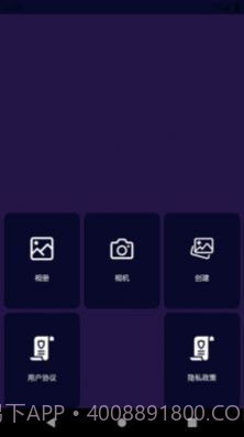 非文图片编辑截图4 非文图片编辑截图4