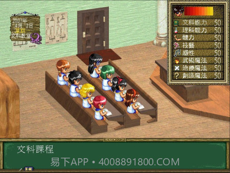 恋爱物语2截图2 恋爱物语2截图2