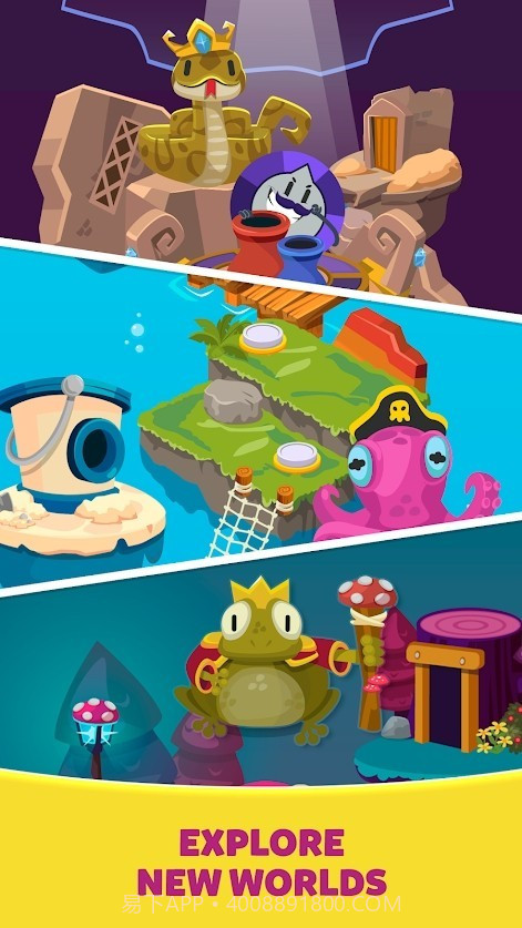 琐事裂纹探索者截图2