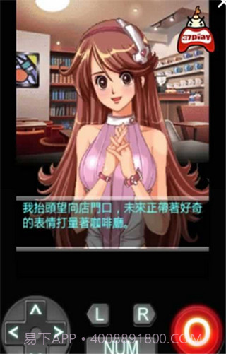 恋爱物语:我的机器人女友截图2 恋爱物语:我的机器人女友截图2