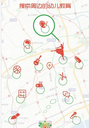 微幼教手机版(幼儿教育APP)V1.0.1 截图3