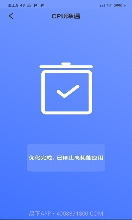 大牛清理专家截图4 大牛清理专家截图4