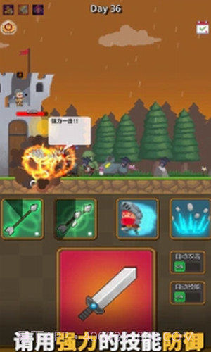 警卫员史密斯截图1 警卫员史密斯截图1