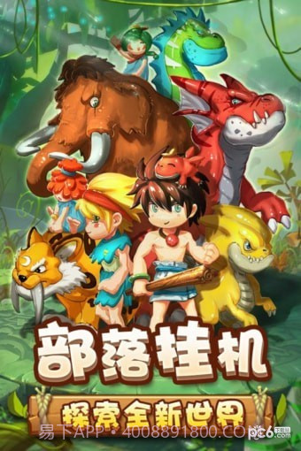 乌鸦森林截图4 乌鸦森林截图4