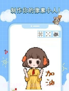 像素画册截图2 像素画册截图2