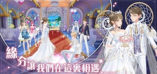 唱舞全明星2偶像之约截图4 唱舞全明星2偶像之约截图4