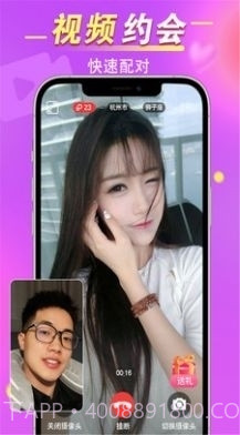 媚颜截图1 媚颜截图1