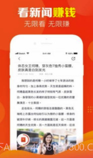 省钱浏览器(省钱购物平台)手机版截图3