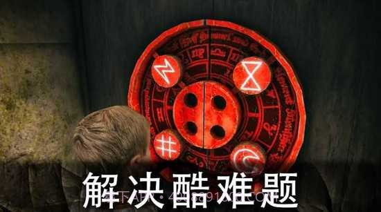 恐怖公园2内置菜单截图1 恐怖公园2内置菜单截图1