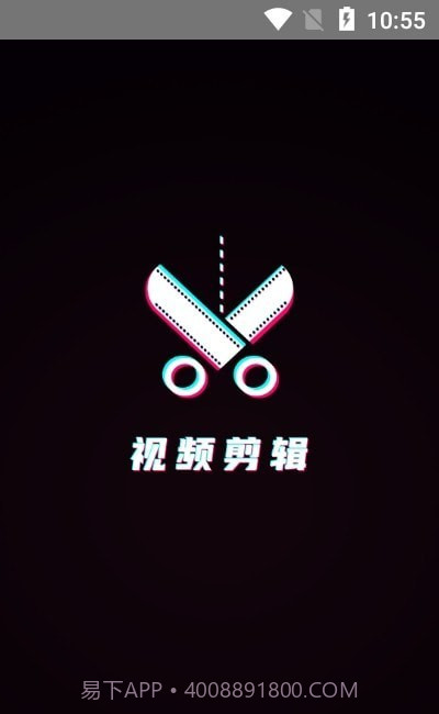 剪辑制作师截图3 剪辑制作师截图3