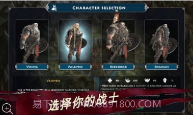 死人国维京生存截图3 死人国维京生存截图3