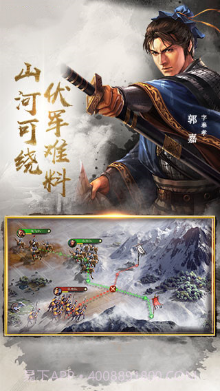 三国黄忠截图4 三国黄忠截图4