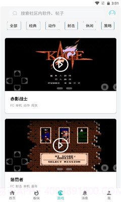 寒意库截图1 寒意库截图1