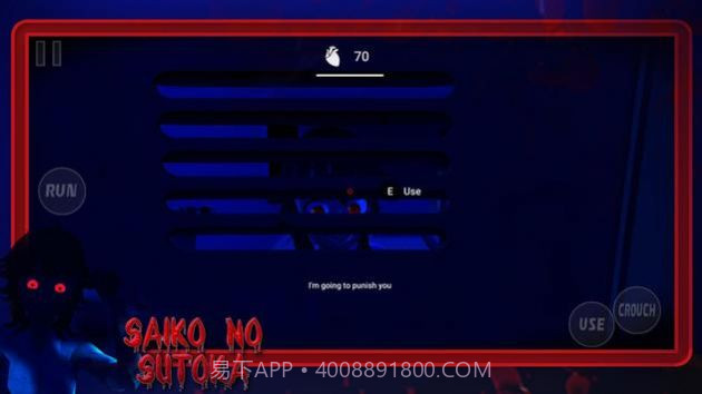 Saiko no sutoka截图2 Saiko no sutoka截图2
