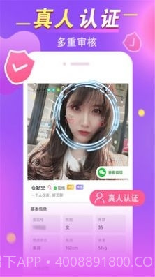 媚颜截图2 媚颜截图2