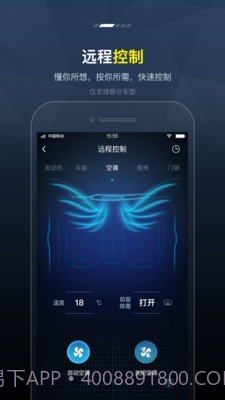 My FENGON截图2 My FENGON截图2