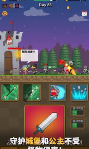 警卫员史密斯截图2 警卫员史密斯截图2