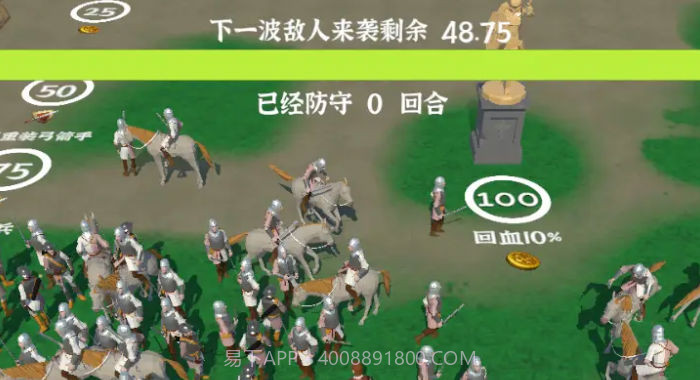 别打我城堡截图1 别打我城堡截图1