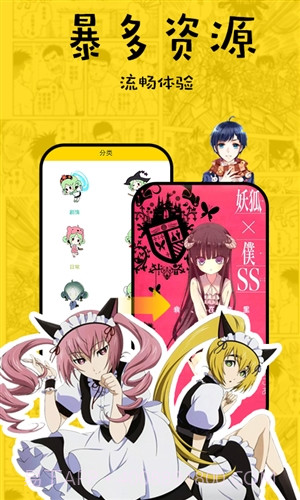 趣话截图1 趣话截图1