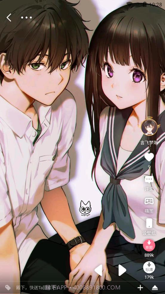 多彩动漫截图4 多彩动漫截图4