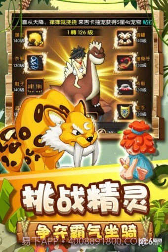 乌鸦森林截图3 乌鸦森林截图3