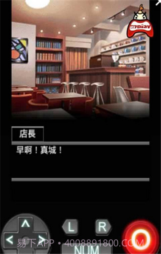 恋爱物语:我的机器人女友截图4 恋爱物语:我的机器人女友截图4