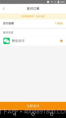 清远横荷考场截图1 清远横荷考场截图1