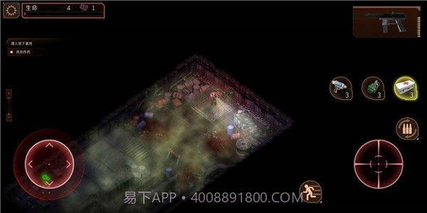 孤胆枪手2截图3