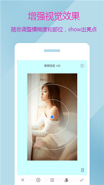 图片编辑美化工具截图2 图片编辑美化工具截图2