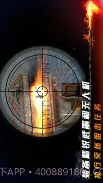 碟中谍5:神秘国度完整版截图4 碟中谍5:神秘国度完整版截图4