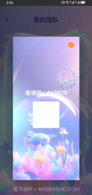 智趣堂截图2 智趣堂截图2