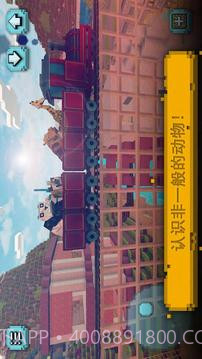 方块世界:探索与设计截图2 方块世界:探索与设计截图2