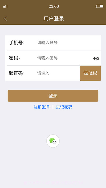 KaMJOVE金灶截图2